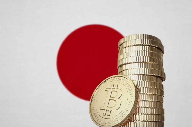 Bitcoin-Focused Investment Company Metaplanet Makes New Move to Boost Bitcoin (BTC) Returns! Here Are the Details